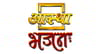 Aastha Bhajan available on Tata Play/Tata Sky