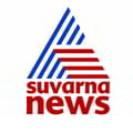 Asianet Suvarna News Channel available on Sun Direct