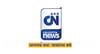Calcutta News available on Tata Play/Tata Sky