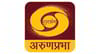DD Arunprabha  Channel available on Sun Direct