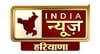 India News Haryana available on Tata Play/Tata Sky