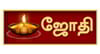 Jothi TV available on Tata Play/Tata Sky