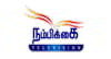Nambikkai TV available on Tata Play/Tata Sky