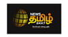 News Tamil 24x7 available on Tata Play/Tata Sky