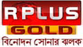 R Plus Gold Channel available on Sun Direct