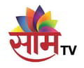 Saam Channel available on Sun Direct