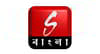 Sangeet Bangla available on Tata Play/Tata Sky
