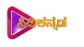 Siri Kannada  Channel available on Sun Direct