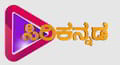 SIRI KANNADA Channel available on Zing Digital TV (Zing Super FTA Box)