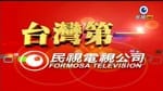 Formosa TV News Network channel on 88.0° E, ST 2 Satellite