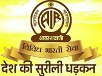 Listen Vividh Bharti Radio –  देश की सुरीली धड़कन